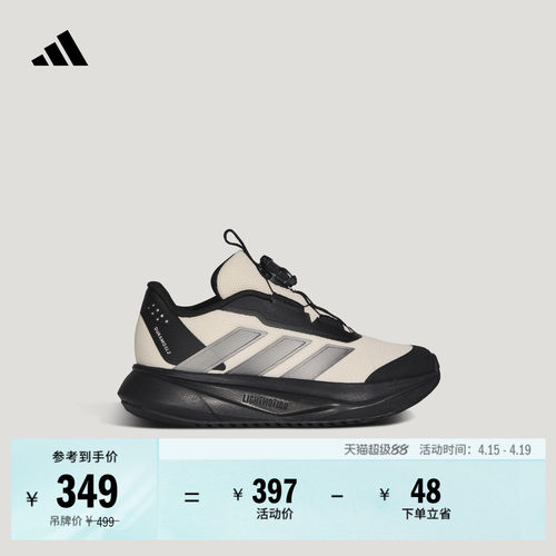 阿迪达斯男女小童运动鞋