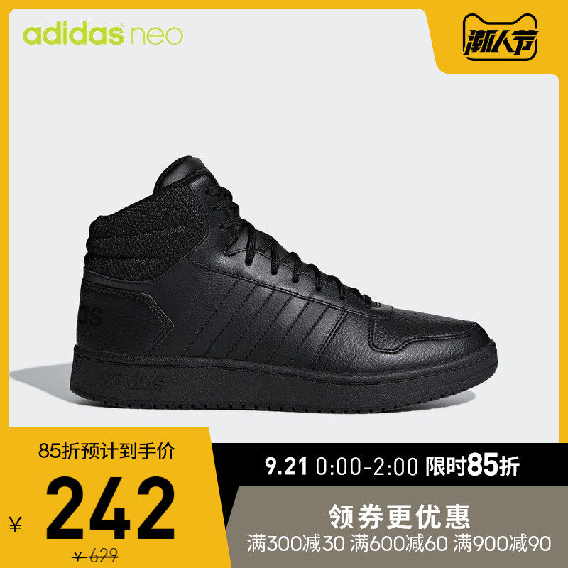 阿迪达斯官网 adidas neo HOOPS 2.0 MID 男鞋休闲鞋F34809