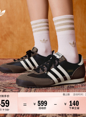 「T头鞋」R71复古经典薄底运动鞋男女adidas阿迪达斯官方三叶草