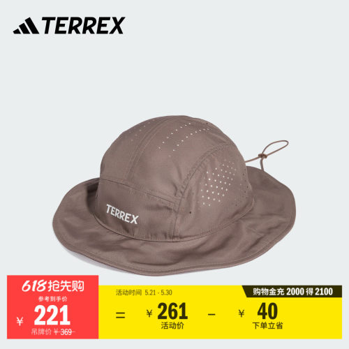 阿迪达斯TERREX男女户外渔夫帽