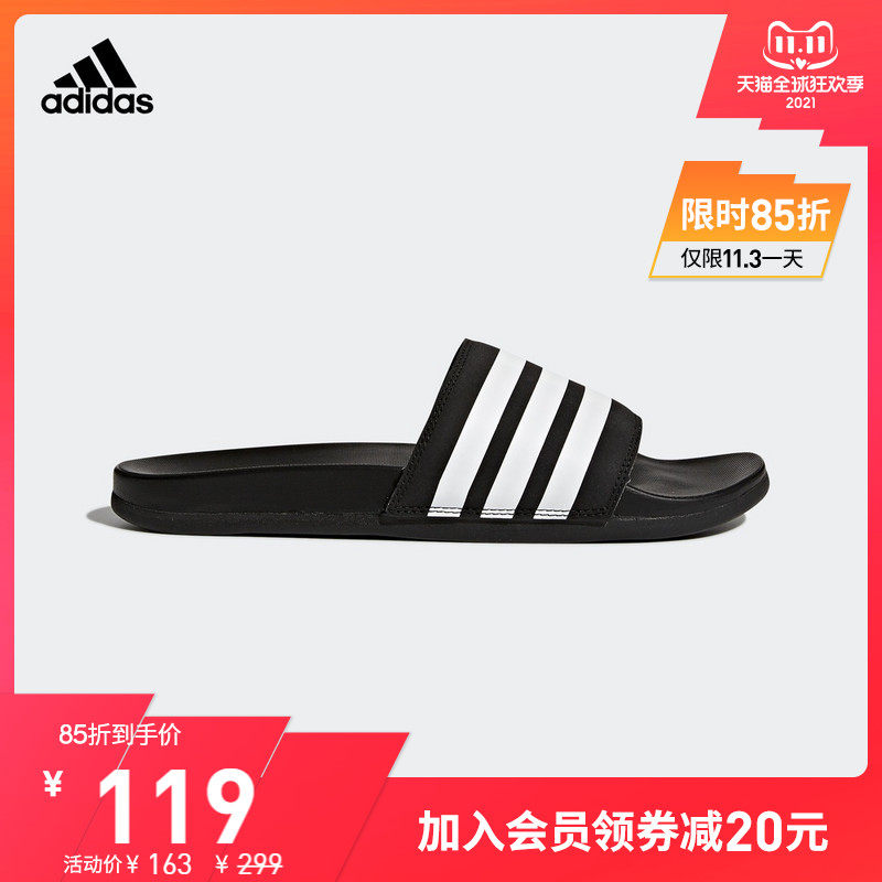 阿迪达斯官网adidas ADILETTE COMFORT男游泳运动凉鞋拖鞋AP9971