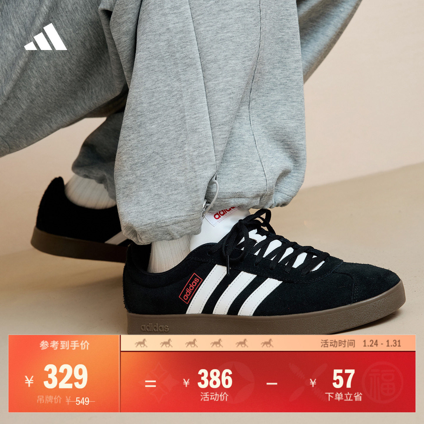 「T头鞋」VL COURT复古休闲板鞋德训鞋男女adidas阿迪达斯轻运动,运动鞋new,板鞋,淘宝优惠券,粉丝福利购,淘宝优惠卷