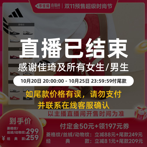 T头鞋阿迪达斯男女板鞋德训鞋