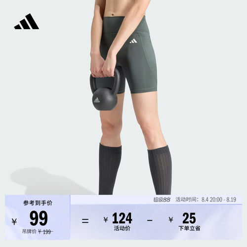 阿迪达斯女子紧身短裤