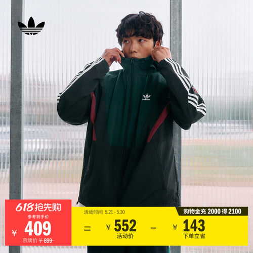 阿迪达斯三叶草男宽松夹克外套