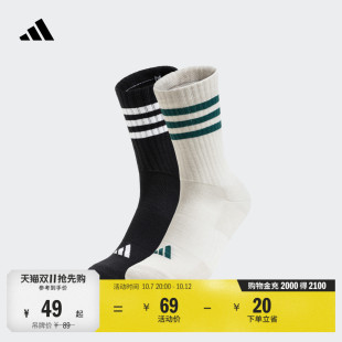 简约休闲日常百搭舒适袜子男女adidas阿迪达斯官方