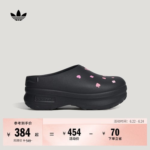 阿迪达斯三叶草联名女凉鞋穆勒鞋