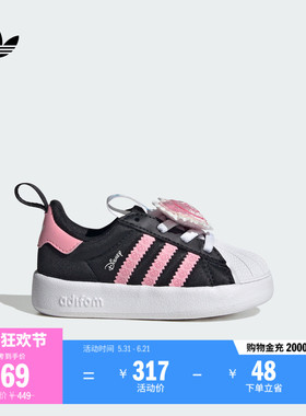 女婴童迪士尼联名ADIFOM SUPERSTAR 360板鞋adidas阿迪达斯三叶草