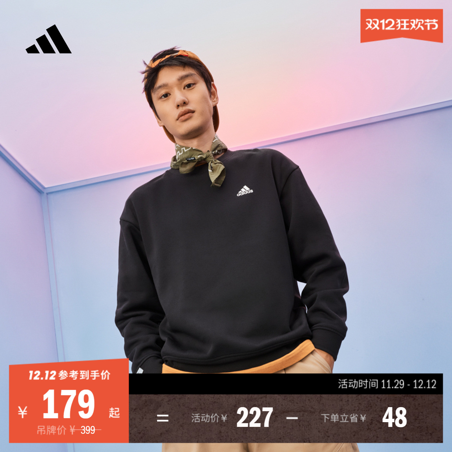 情侣款加绒宽松圆领长袖卫衣套头衫男女秋季adidas阿迪达斯轻运动