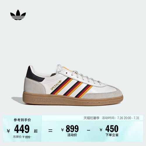 T头鞋阿迪达斯三叶草板鞋德训鞋