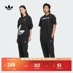 情侣宽松舒适抓绒束脚运动裤男女秋季adidas阿迪达斯三叶草JL8388