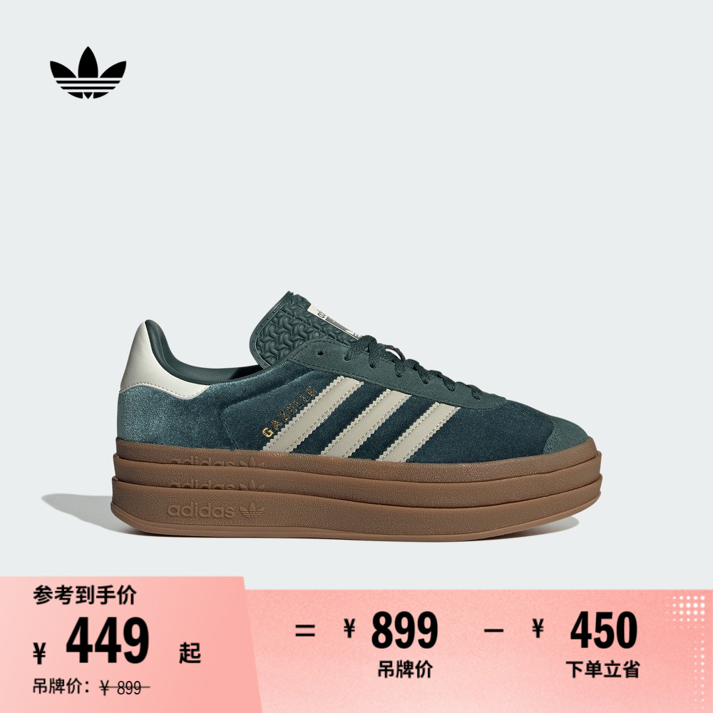 T头鞋阿迪达斯三叶草GAZELLE板鞋