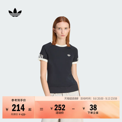 阿迪达斯三叶草女修身短袖T恤