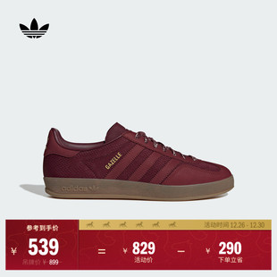 德训鞋 T头鞋 板鞋 INDOOR经典 男女adidas阿迪达斯三叶草 GAZELLE