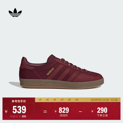 T头鞋阿迪达斯三叶草男女板鞋