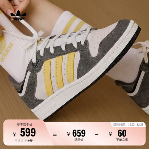 阿迪达斯三叶草男女篮球风板鞋