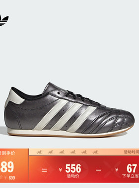 TAEKWONDO LACE休闲跆拳道文化薄底鞋女adidas阿迪达斯官方三叶草