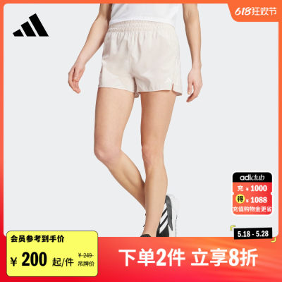 跑步运动短裤女装春夏新款adidas阿迪达斯官方IX6380