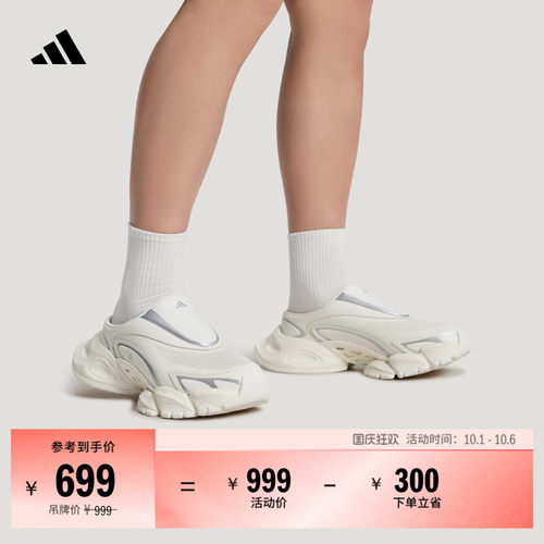FOS先锋运动阿迪达斯拖鞋穆勒鞋