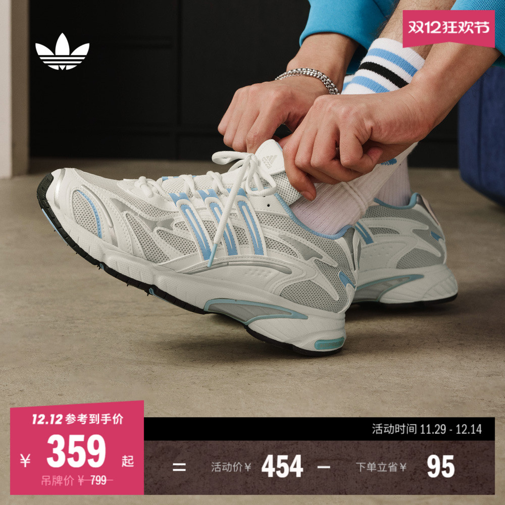 光波鞋阿迪达斯三叶草休闲老爹鞋