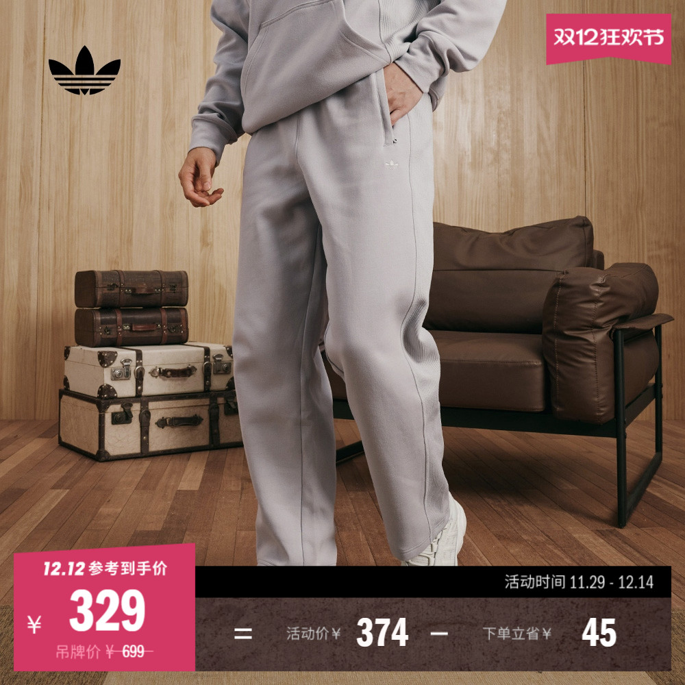 阿迪达斯三叶草男宽松舒适运动裤