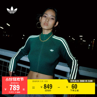 宋雨琦同款三条纹修身休闲针织开衫外套女装adidas阿迪达斯三叶草