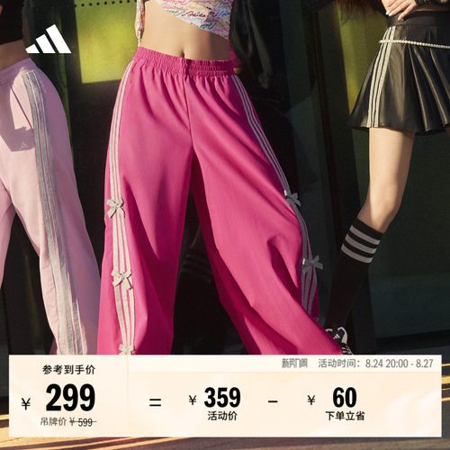 阿迪达斯系列女防晒香蕉裤扭扭裤
