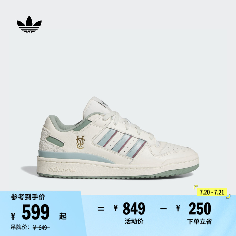 阿迪达斯三叶草联名休闲篮球板鞋