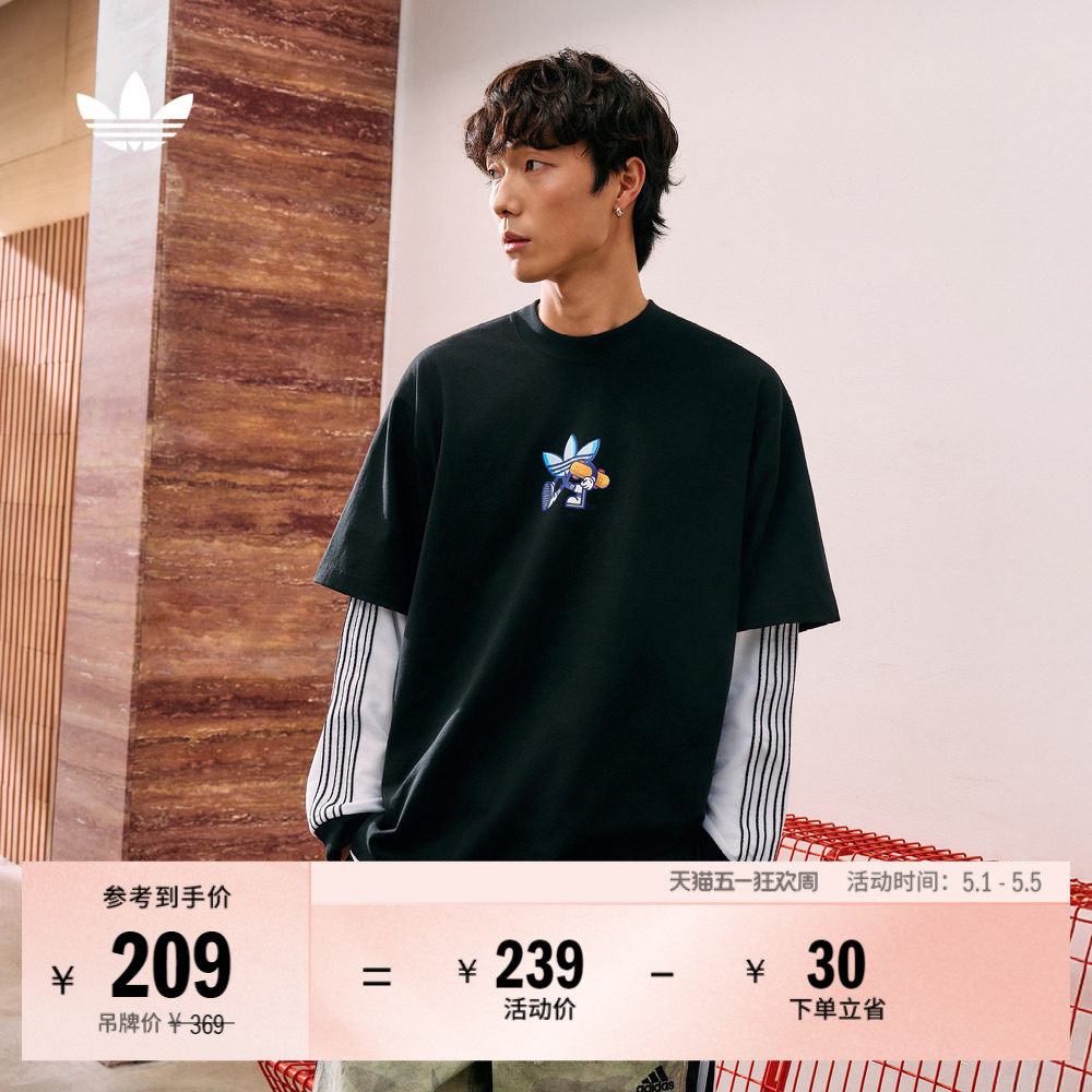 经典纯棉印花上衣圆领短袖T恤男装夏季adidas阿迪达斯三叶草