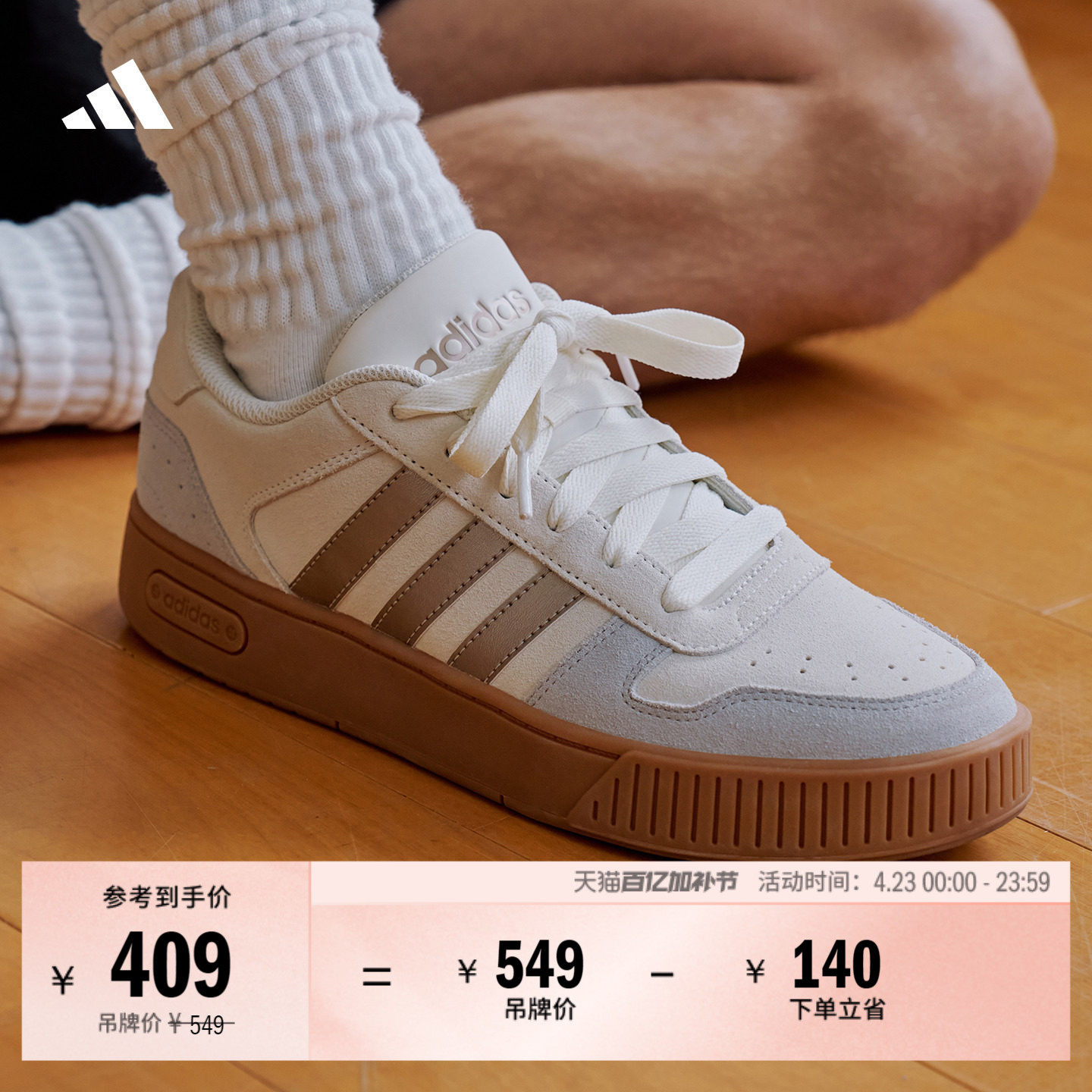 「小锯齿」D-PAD CLASSIC篮球风板鞋男女adidas阿迪达斯轻运动