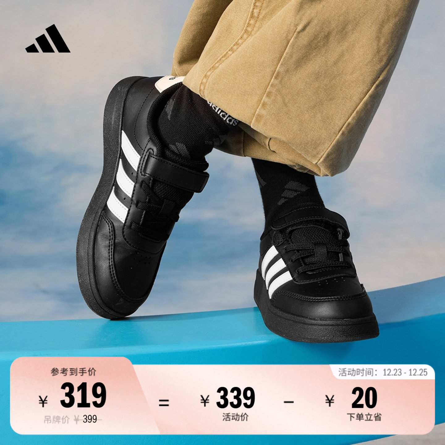 阿迪达斯男小童休闲魔术贴板鞋