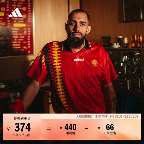 阿迪达斯西班牙队足球休闲球衣