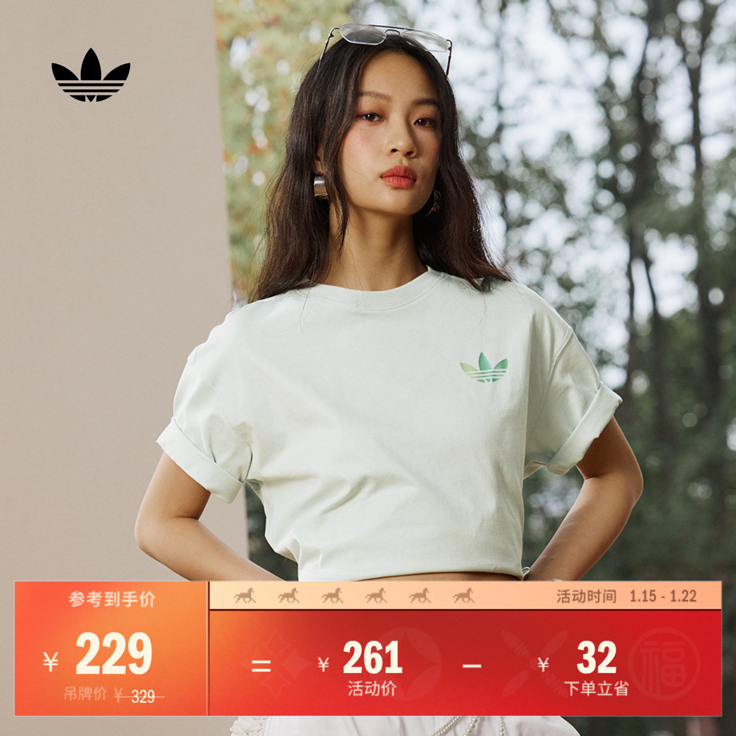 简约纯棉运动上衣圆领短袖T恤女装夏季adidas阿迪达斯官方三叶草,运动服/休闲服装,运动T恤,淘宝优惠券,粉丝福利购,淘宝优惠卷