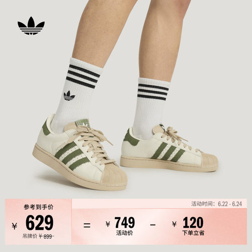 阿迪达斯三叶草男女贝壳头板鞋