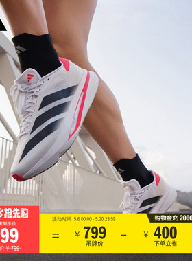 二代闪充跑鞋 ADIZERO SL2 WIDE竞训体测跑鞋adidas阿迪达斯