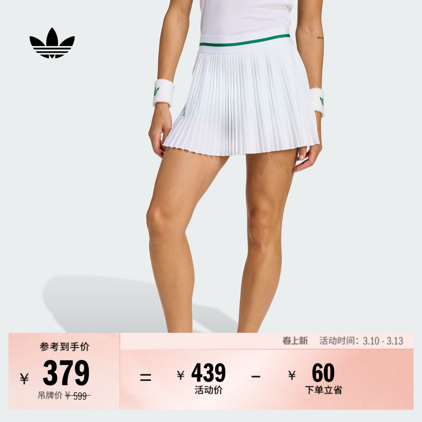 速干休闲运动短裙百褶裙女装夏季adidas阿迪达斯官方三叶草