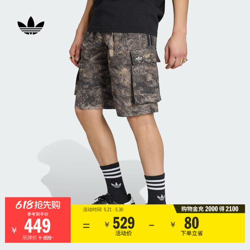 阿迪达斯三叶草男复古工装短裤