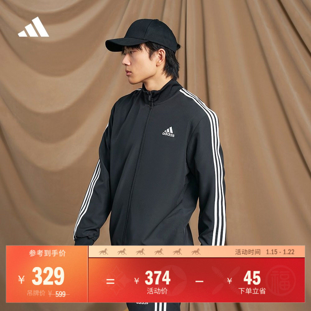 速干三条纹运动立领长袖套装男装adidas阿迪达斯官方轻运动GK9950,运动服/休闲服装,运动套装,淘宝优惠券,粉丝福利购,淘宝优惠卷