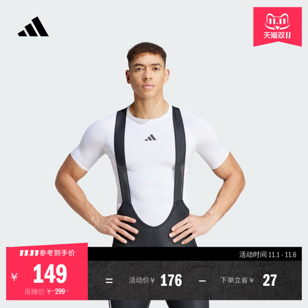 紧身骑行运动上衣圆领短袖T恤男装夏季adidas阿迪达斯官方IP9959