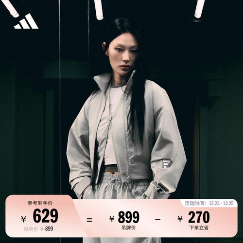 阿迪达斯FOS系列女立领夹克外套