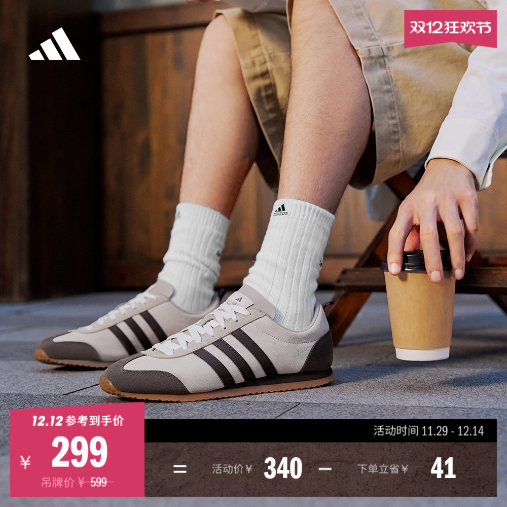 冰淇淋T头鞋阿迪达斯薄底运动鞋