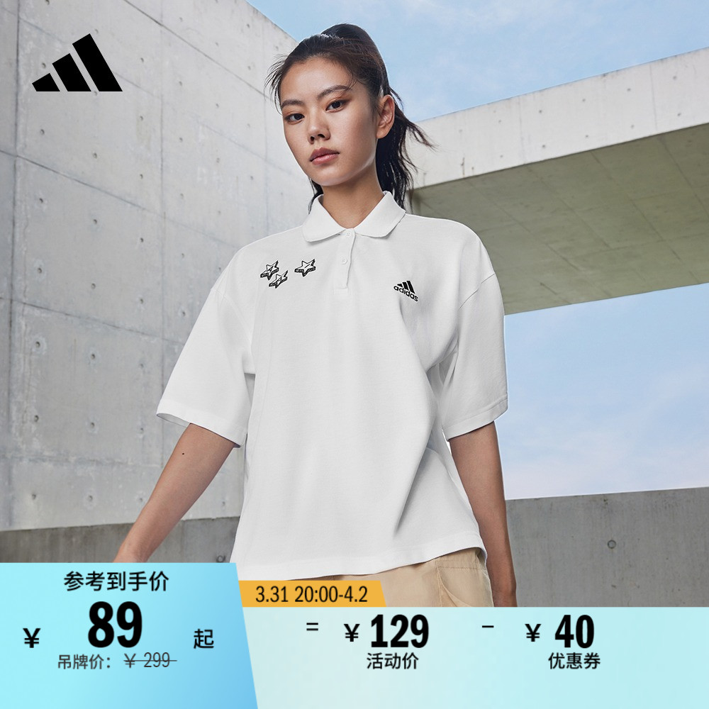 涂鸦风宽松翻领短袖POLO衫女装adidas阿迪达斯官方轻运动IA3160