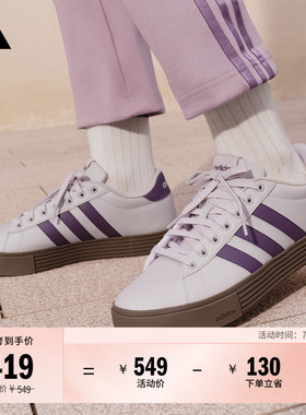 DAILY 4.0舒适百搭复古休闲低帮板鞋男女adidas阿迪达斯轻运动