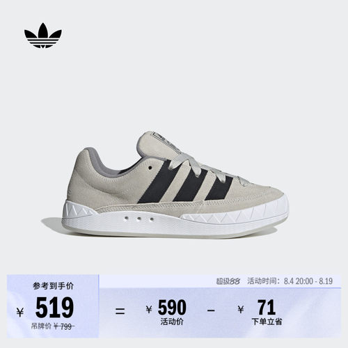 鲨鱼面包鞋阿迪达斯三叶草板鞋
