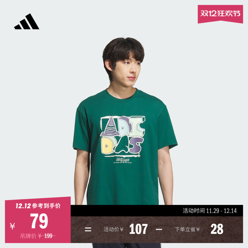 阿迪达斯男女纯棉上衣圆领短袖T