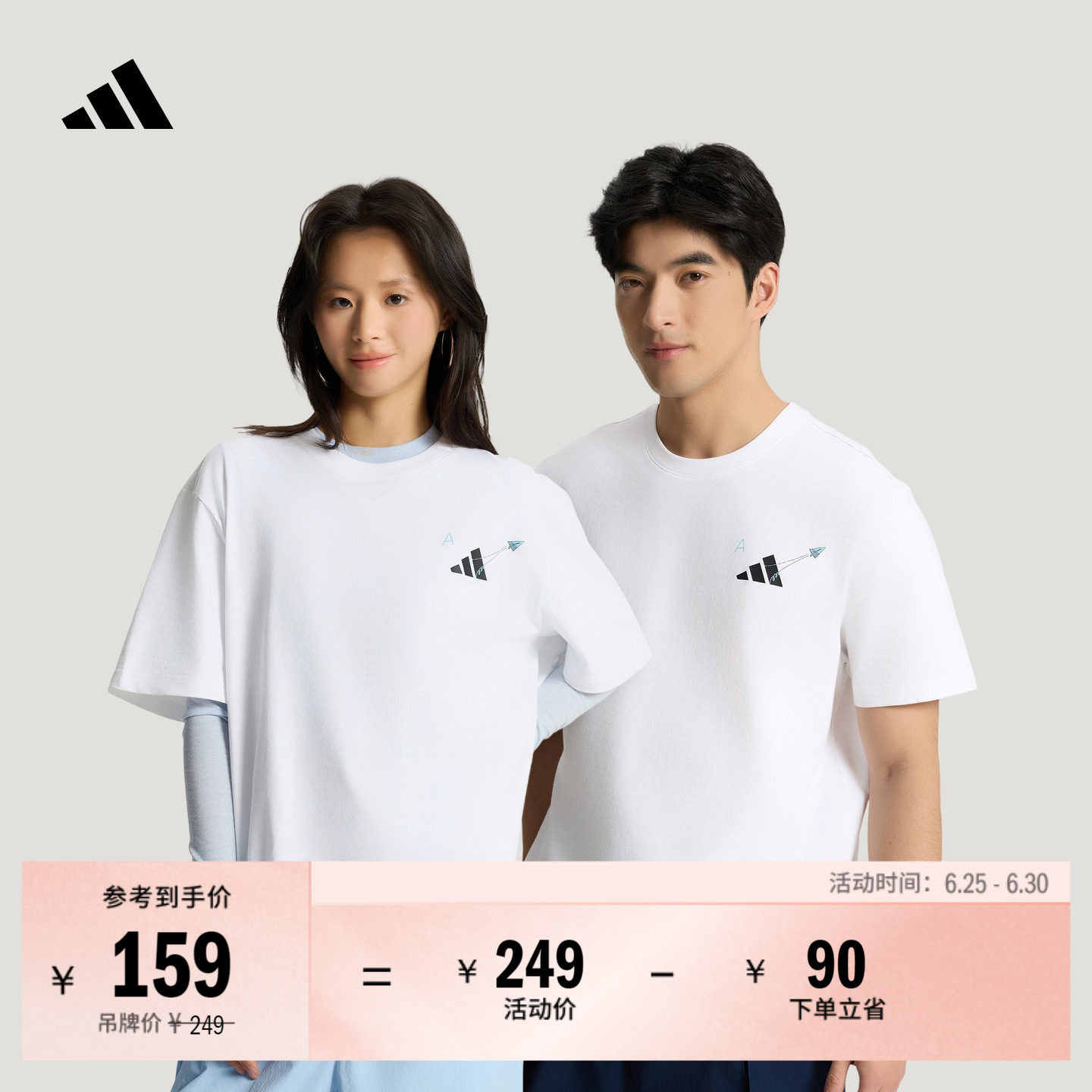 考试加油纯棉休闲宽松短袖T恤上衣男女夏季adidas阿迪达斯轻运动