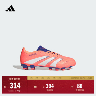 硬人造草皮足球鞋 男大童PREDATOR J软 adidas阿迪达斯 LEAGUE