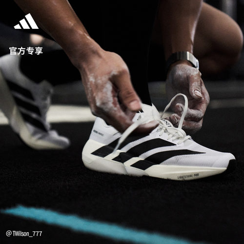 阿迪达斯超轻跑训混合综合训练鞋