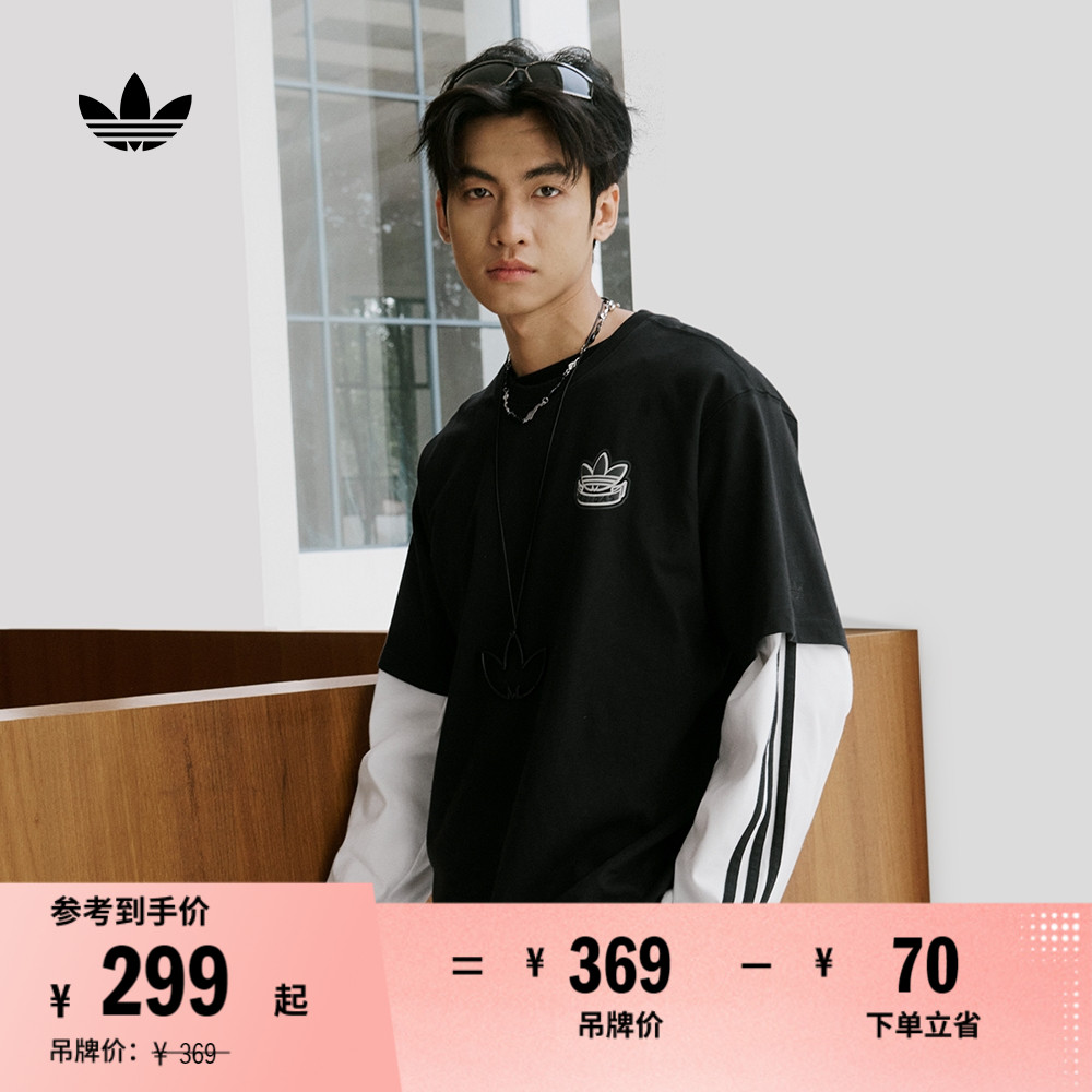 经典纯棉运动上衣圆领短袖T恤男女夏季新款adidas阿迪达斯三叶草