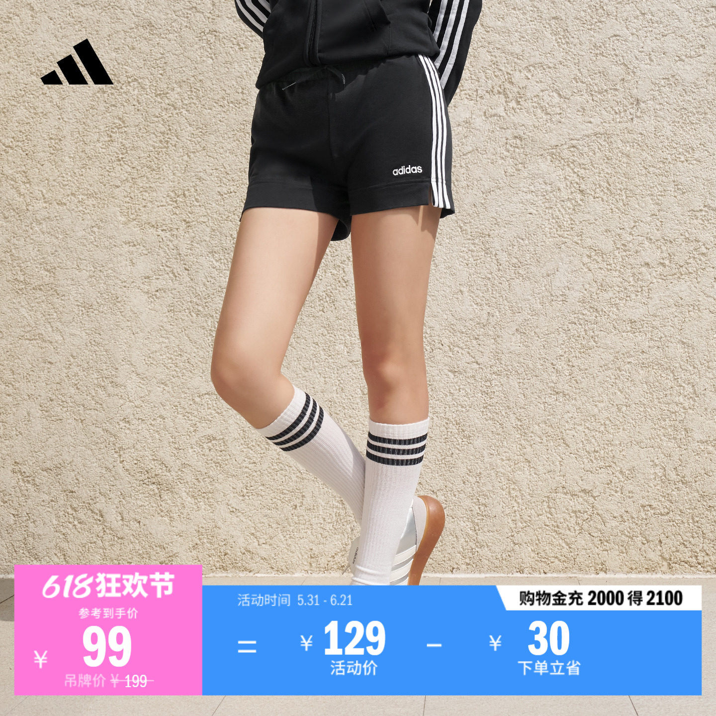 休闲修身舒适三条纹训练短裤女装adidas阿迪达斯官方轻运动